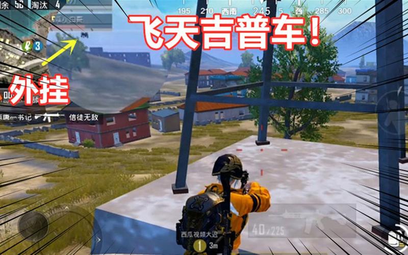 和平精英【CT5】内部辅助外挂
