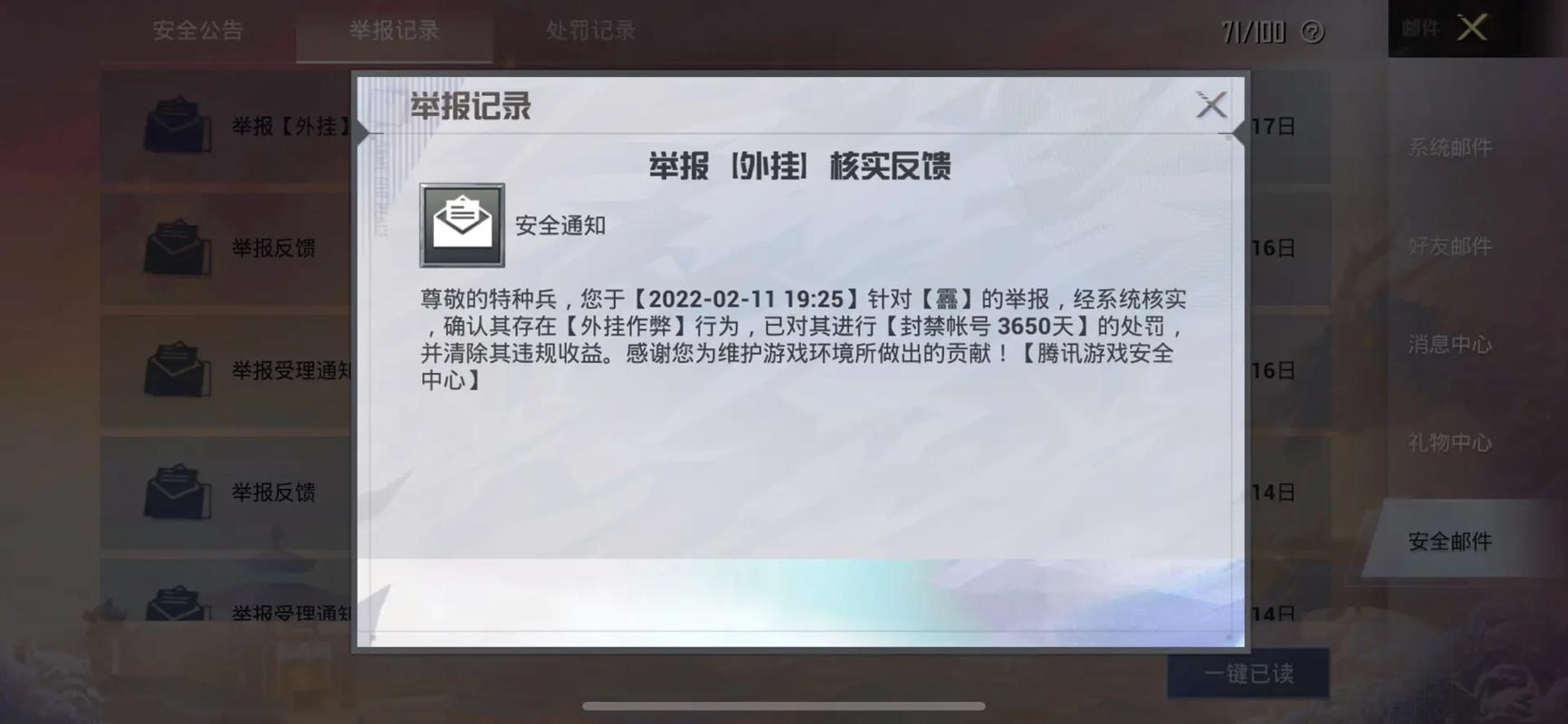 和平精英辅助【麦当劳直装V1.23稳定版】✅锁头胸脚✅自瞄预警✅自瞄范围调节✅自瞄高度调节✅ ✅内置全防✅