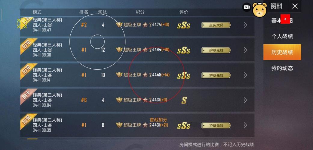 和平精英辅助【小飞侠】