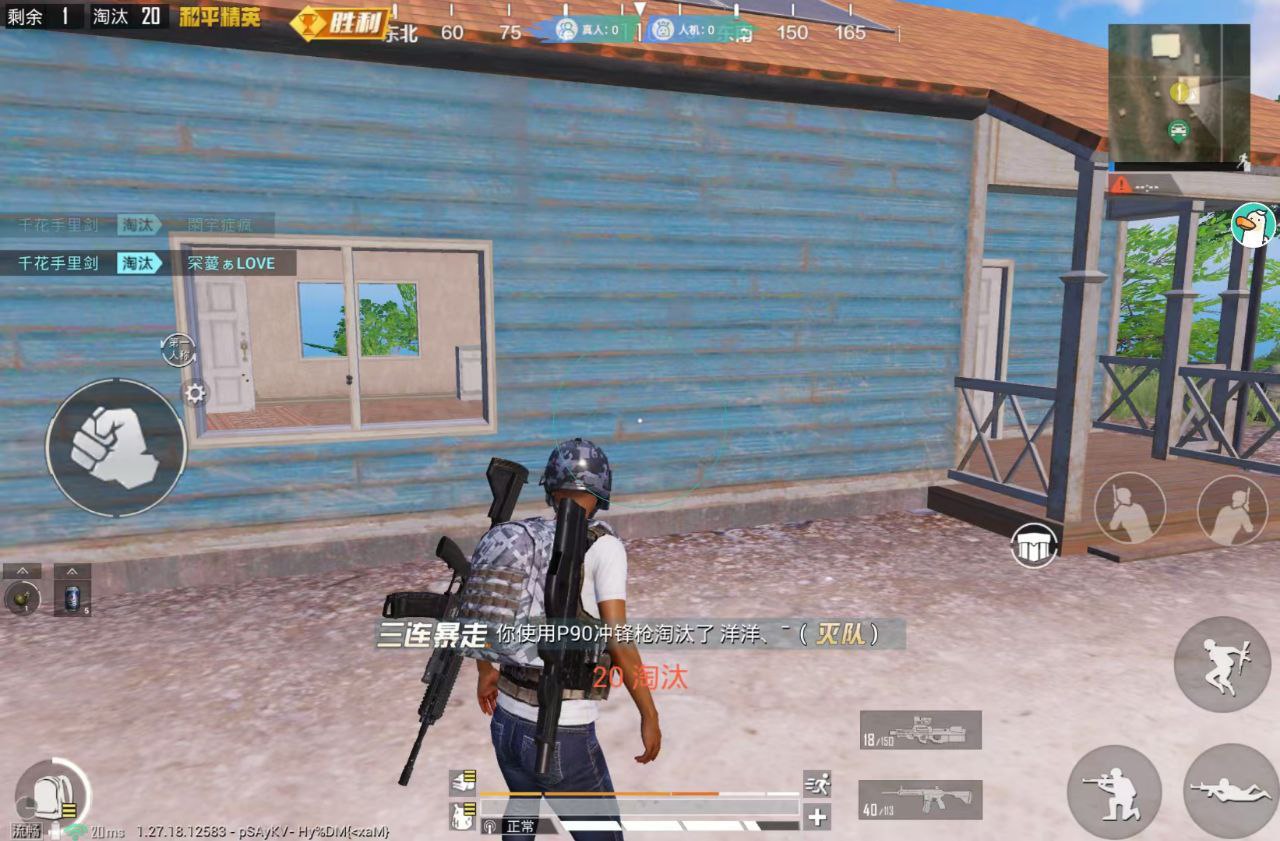 和平精英模拟器《鸡腿》外挂支持观战透视