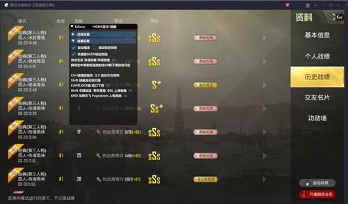 和平精英辅助【地狱犬直装V22稳定版】全屏自瞄 子弹瞬击 除草除树 车辆透视 车辆遁地